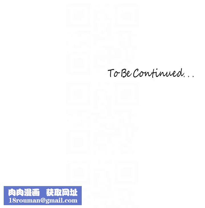 美丽新世界第247話-那就用妳的高潮為誓