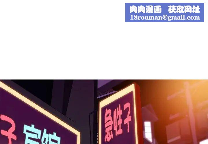 我的梦幻女友第12話