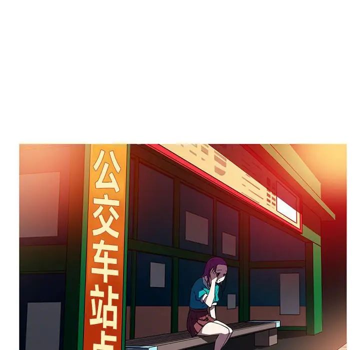 我的梦幻女友第12話