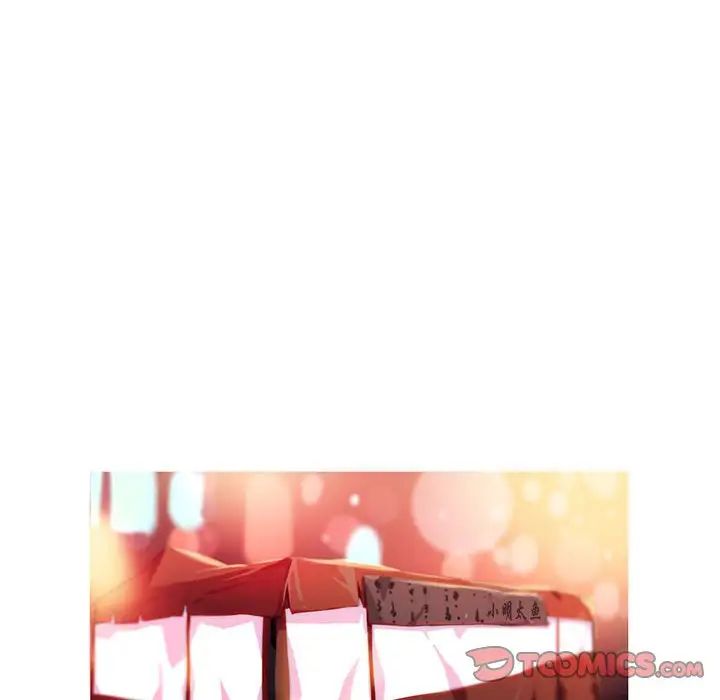 我的梦幻女友第12話