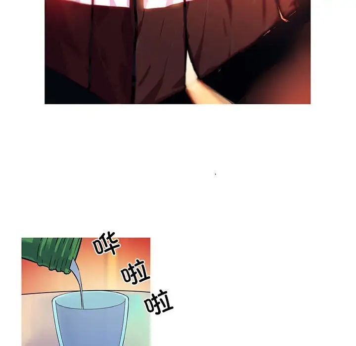 我的梦幻女友第12話