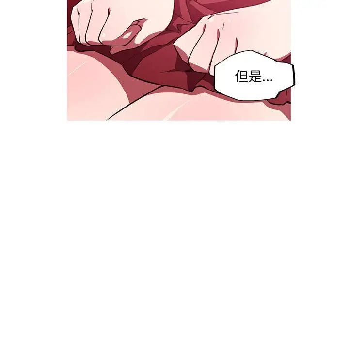 我的梦幻女友第12話