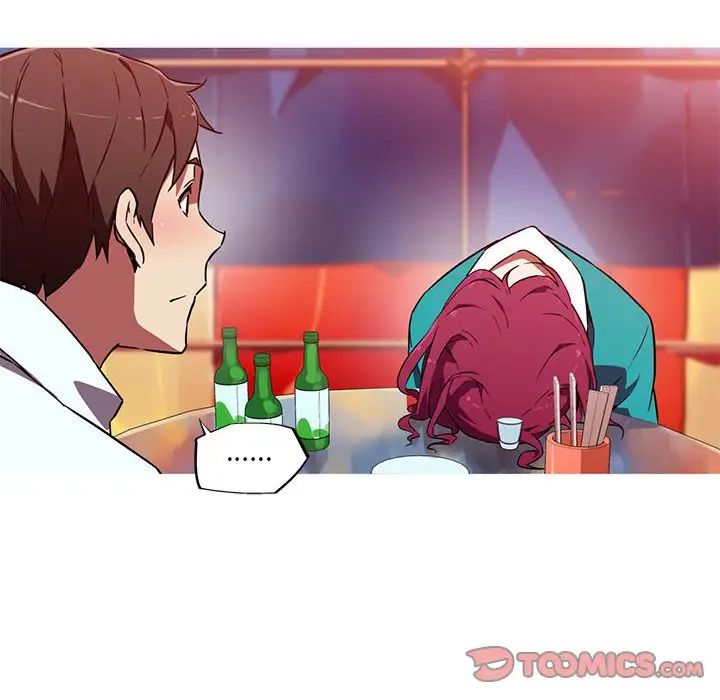 我的梦幻女友第12話