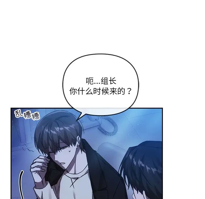 转世续缘第13話