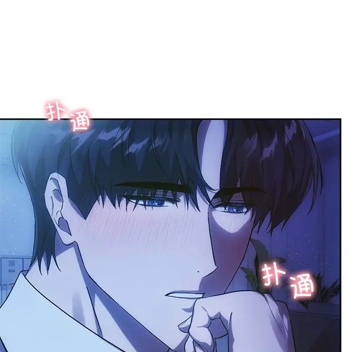 转世续缘第13話