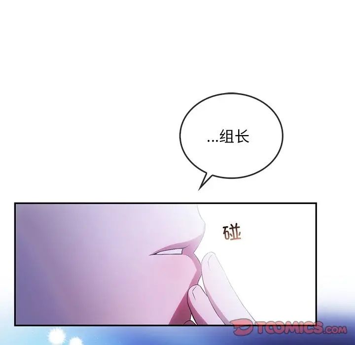 转世续缘第13話