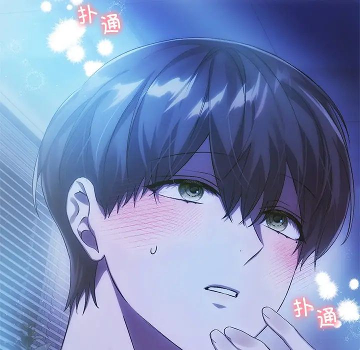 转世续缘第13話