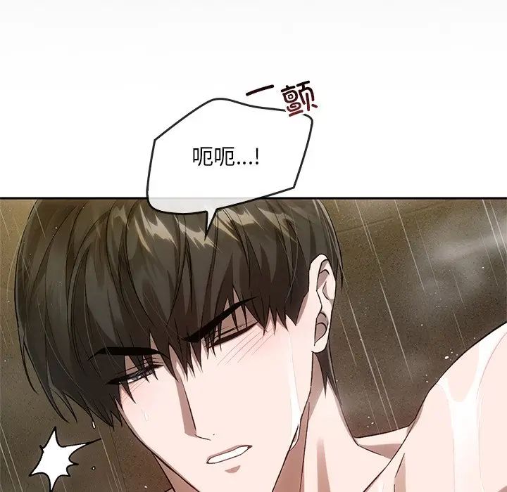 转世续缘第13話