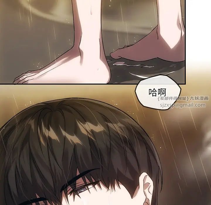 转世续缘第13話