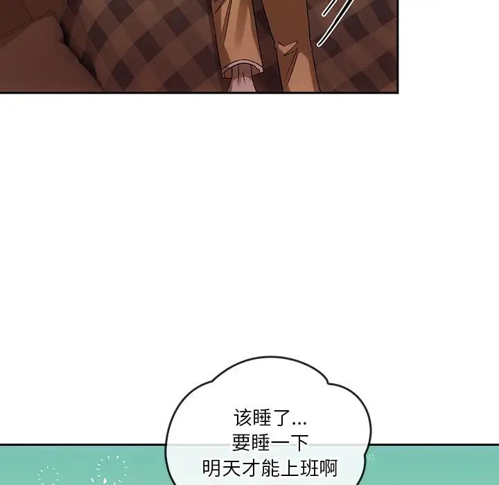 转世续缘第13話