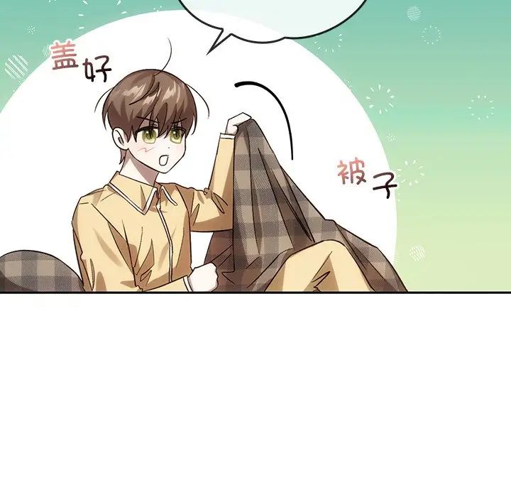 转世续缘第13話