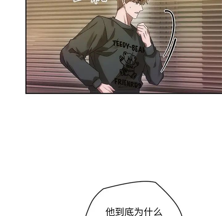 转世续缘第13話