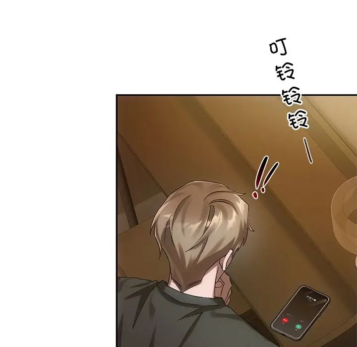 转世续缘第13話