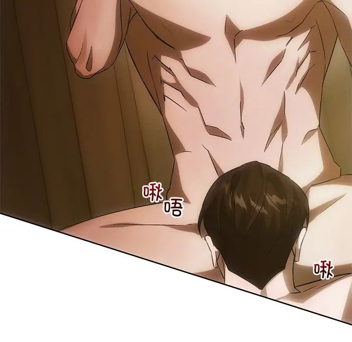 转世续缘第13話