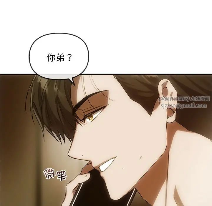 转世续缘第13話