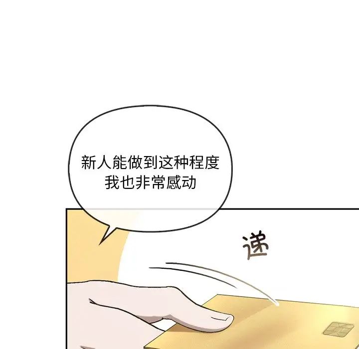 转世续缘第14話