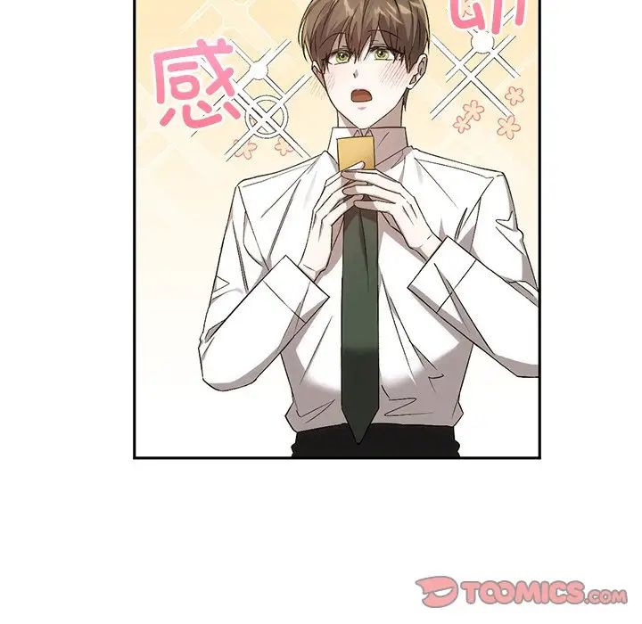 转世续缘第14話