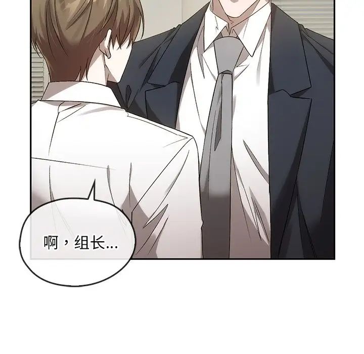 转世续缘第14話