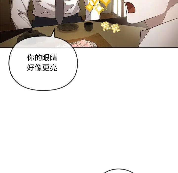 转世续缘第14話