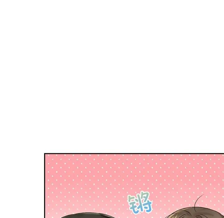 转世续缘第14話