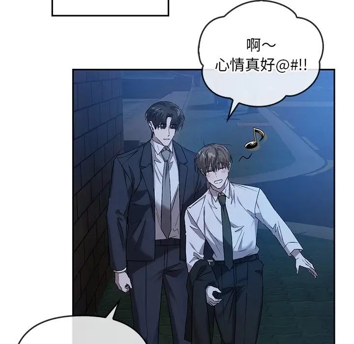 转世续缘第14話