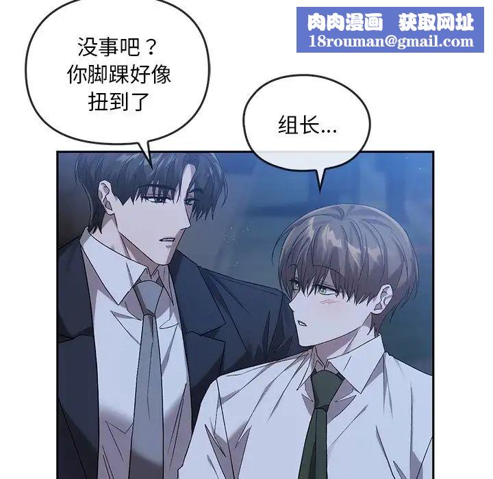 转世续缘第14話