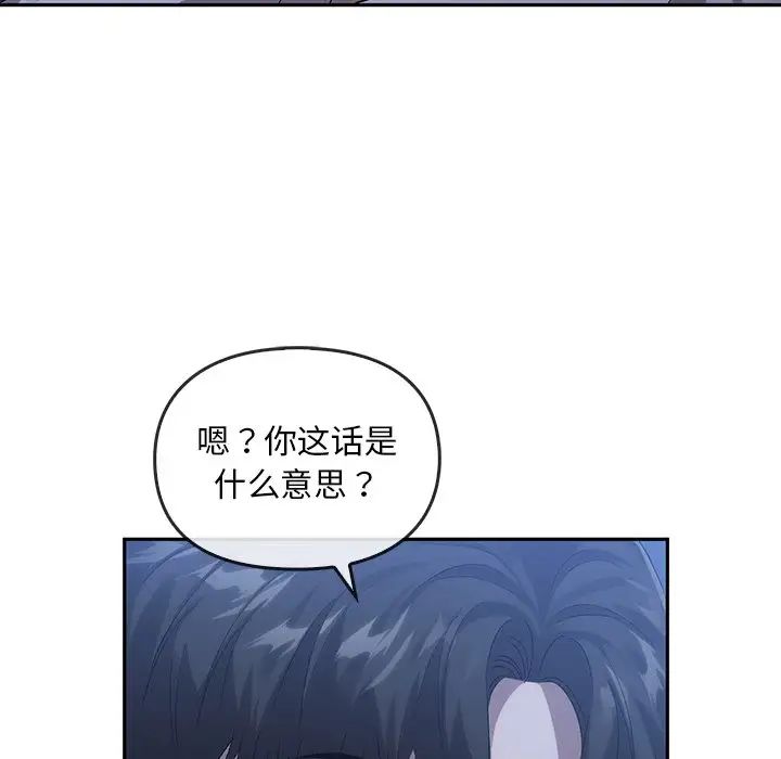 转世续缘第14話