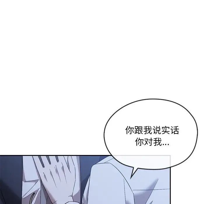 转世续缘第14話