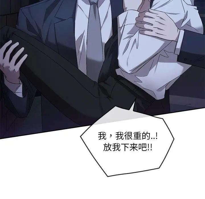 转世续缘第14話