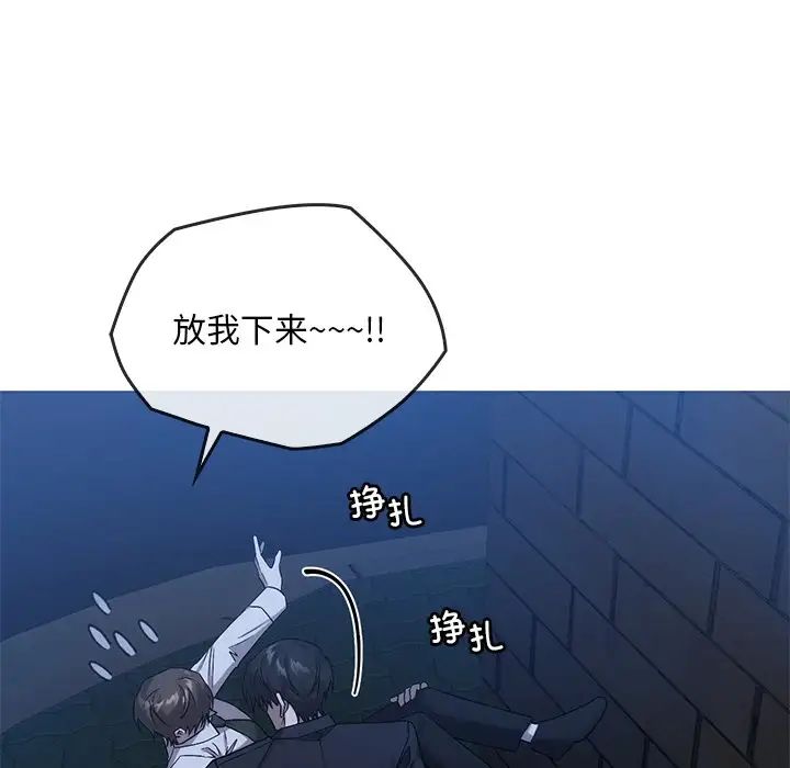 转世续缘第14話