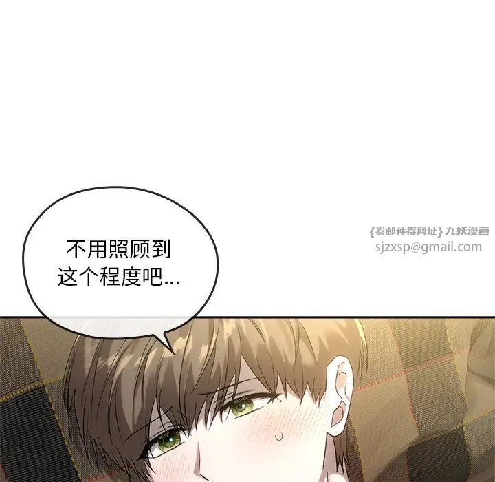 转世续缘第14話