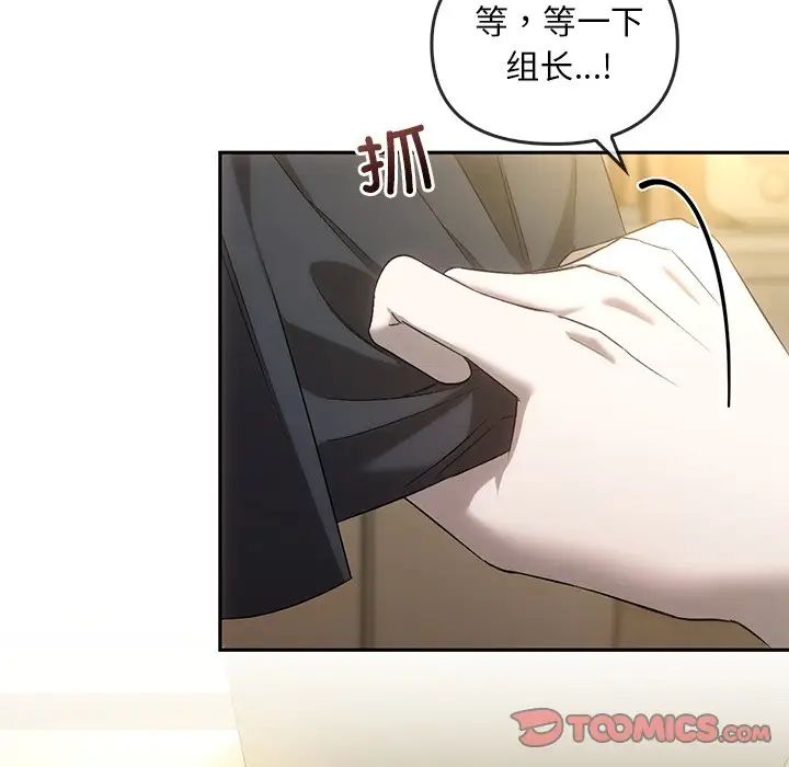 转世续缘第14話