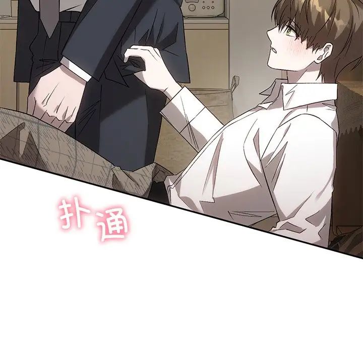 转世续缘第14話