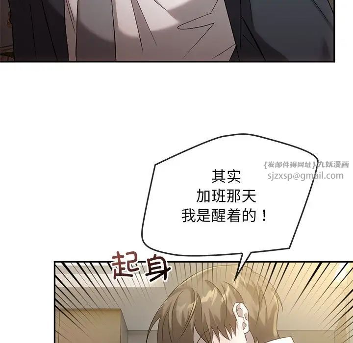 转世续缘第14話