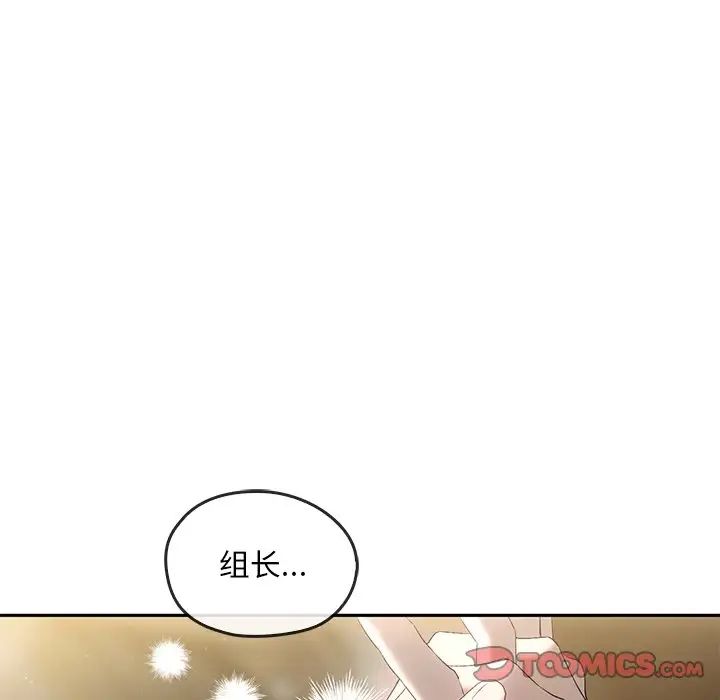 转世续缘第15話