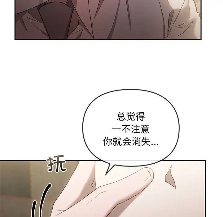 转世续缘第15話