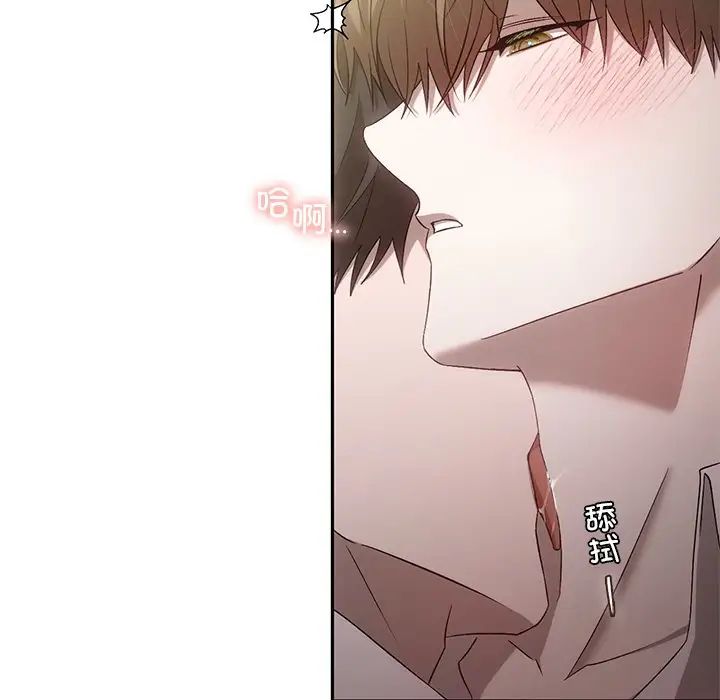 转世续缘第15話