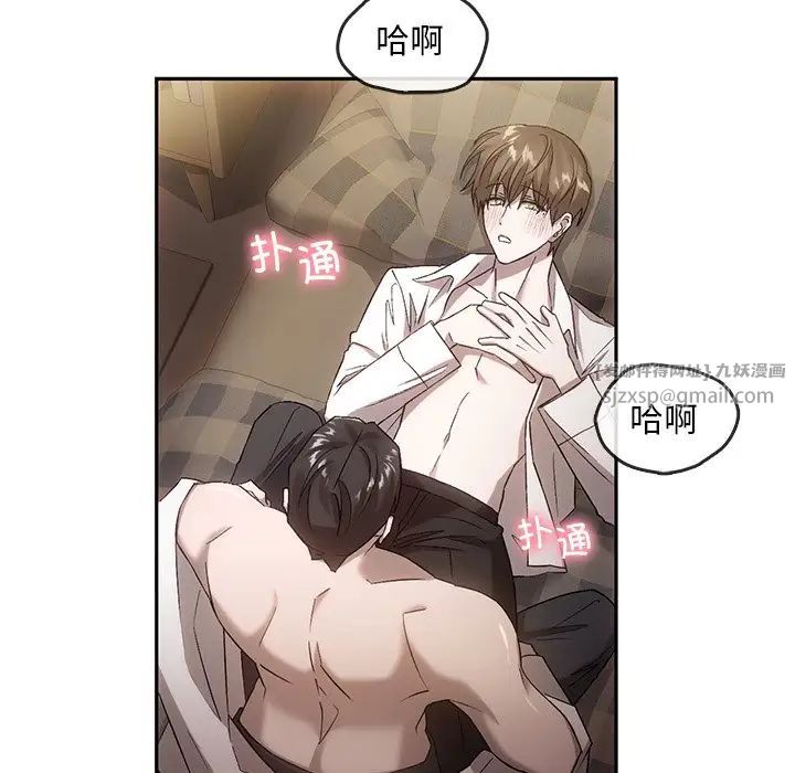 转世续缘第15話