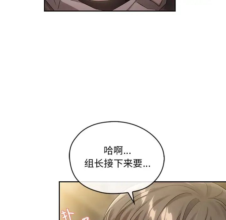 转世续缘第15話