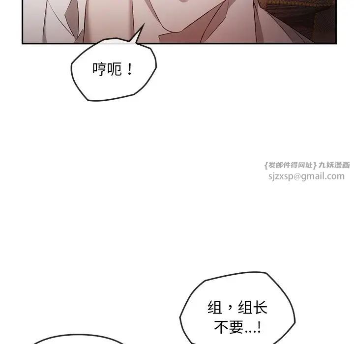 转世续缘第15話