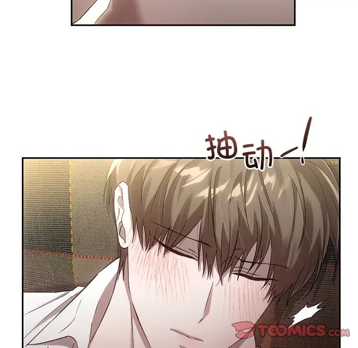 转世续缘第15話