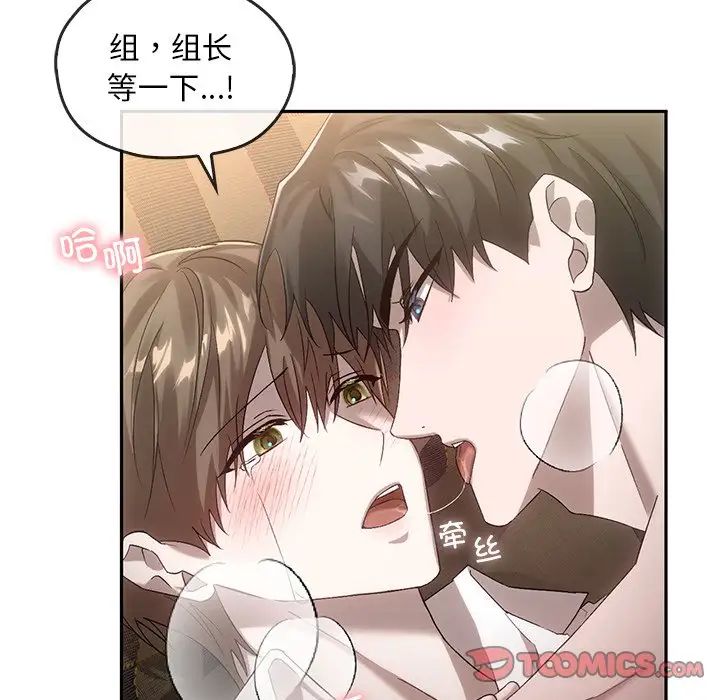 转世续缘第15話