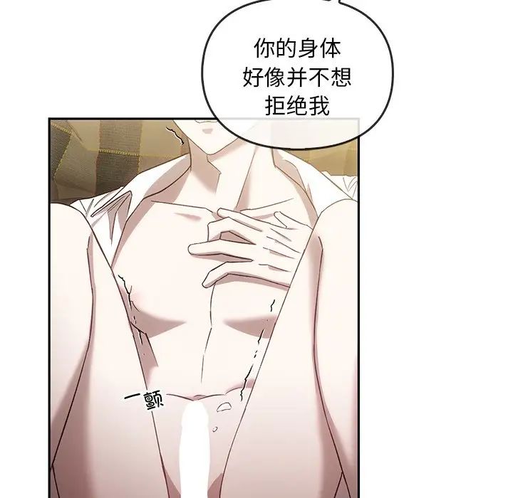 转世续缘第15話