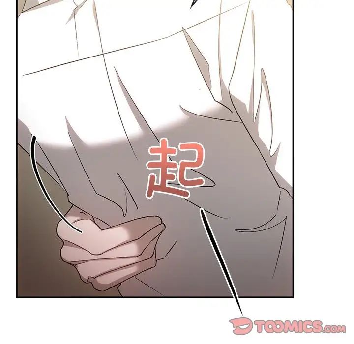 转世续缘第15話