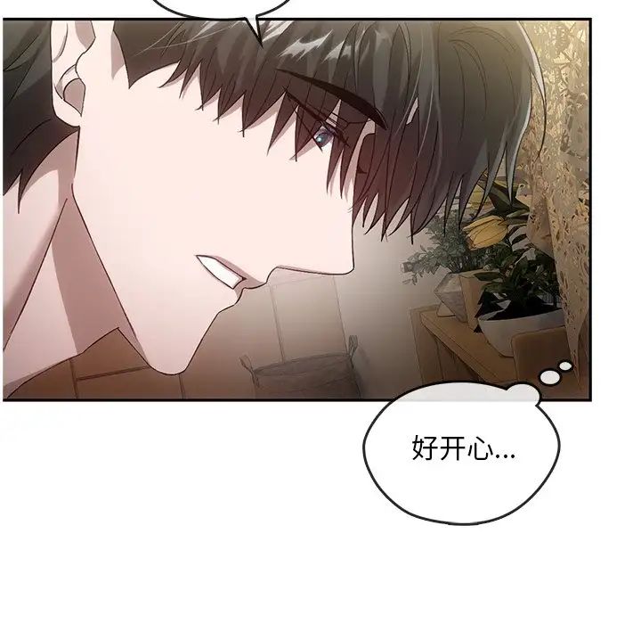 转世续缘第15話