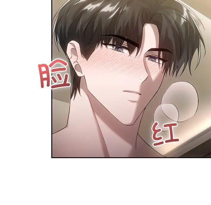 转世续缘第15話