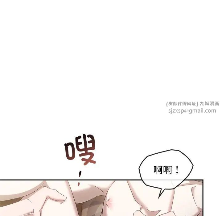 转世续缘第15話