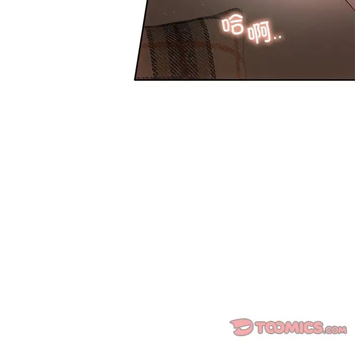 转世续缘第15話