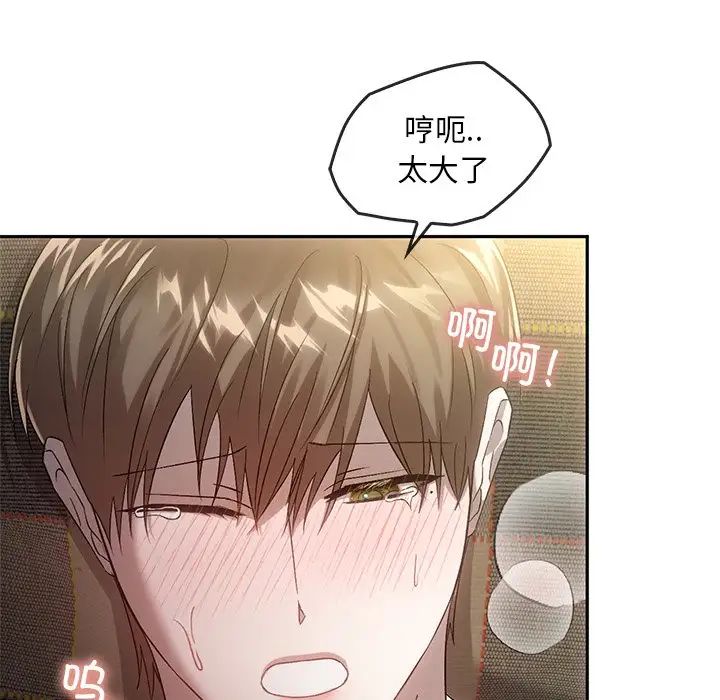 转世续缘第15話