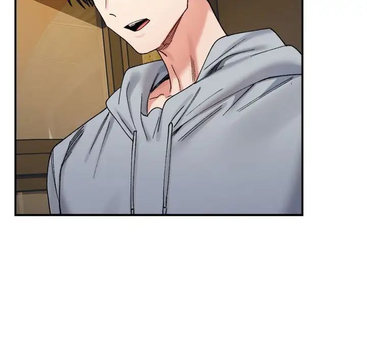 微妙关系第15話